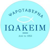/customerDocs/images/avatars/56619/56619-ΨΑΡΟΤΑΒΕΡΝΑ-ΨΑΡΙΑ-ΘΑΛΑΣΣΙΝΑ-ΓΙΩΡΓΟΣ ΙΩΑΚΕΙΜ-ΡΑΦΗΝΑ-LOGO.jpg